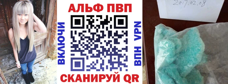Alpha-PVP VHQ  Луховицы 