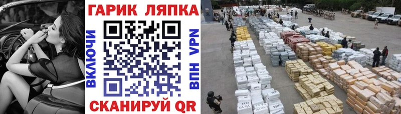 ГАШ гашик  Луховицы 