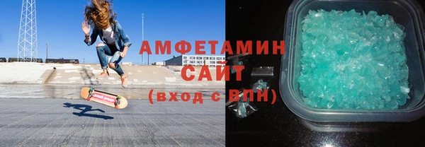 трава Волоколамск