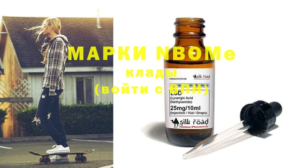 мескалин Верея