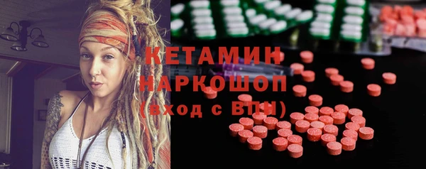 меф Волосово