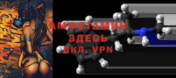 MDMA Володарск