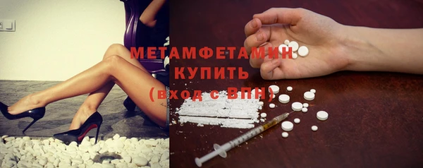 марки nbome Верхний Тагил