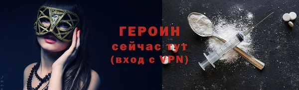 меф Волосово
