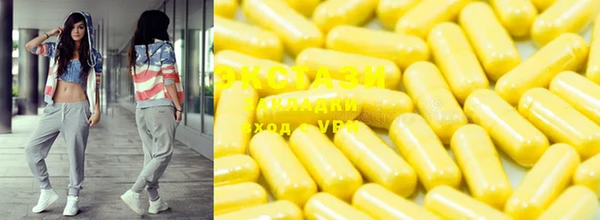 MDMA Володарск