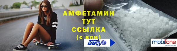 меф Волосово