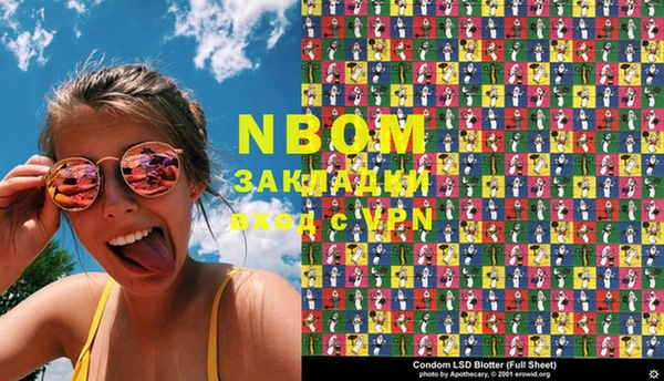 MDMA Володарск