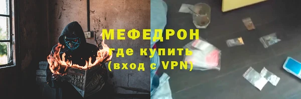 мескалин Верея