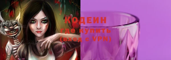 мескалин Верея