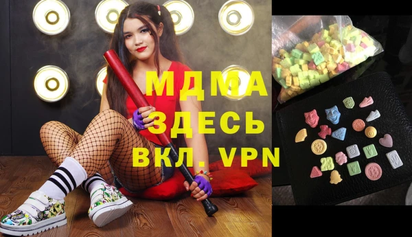марки nbome Верхний Тагил