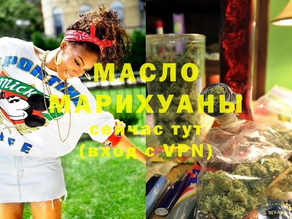 марки nbome Верхний Тагил