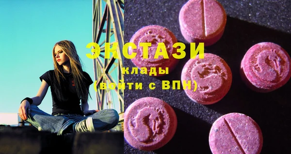 мескалин Верея