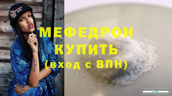 MDMA Володарск