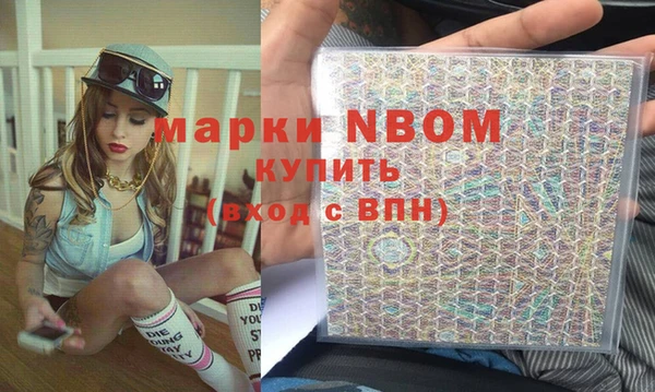 марки nbome Верхний Тагил
