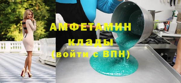 меф Волосово