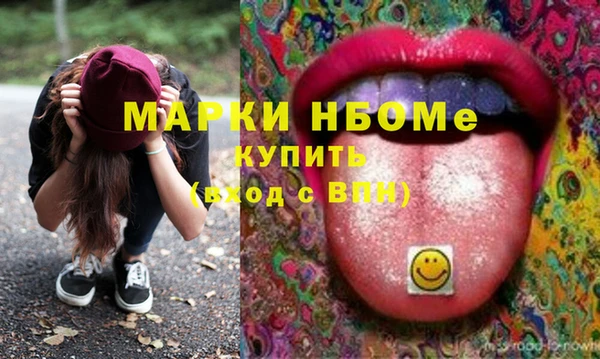 марки nbome Верхний Тагил