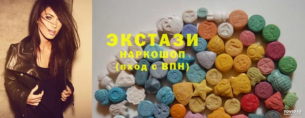 трава Волоколамск