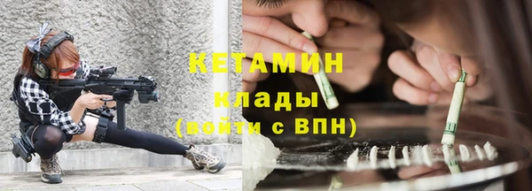 марки nbome Верхний Тагил
