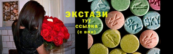 марки nbome Верхний Тагил