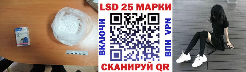 где продают   даркнет состав  ЛСД экстази кислота  Луховицы 