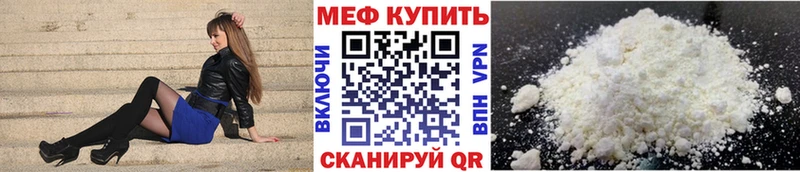 Мефедрон мяу мяу  Луховицы 