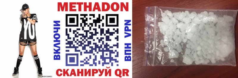 МЕГА как зайти  купить наркотики цена  Луховицы  Метадон VHQ 