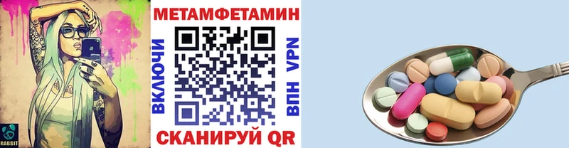 Метамфетамин витя  что такое наркотик  Луховицы 