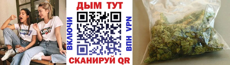 Марихуана LSD WEED Луховицы